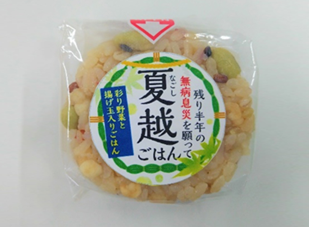 夏越ごはんおにぎり